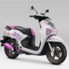 Honda Scoopy Hadirkan Edisi Terbatas Kolaborasi Unik dengan Karakter Kuromi